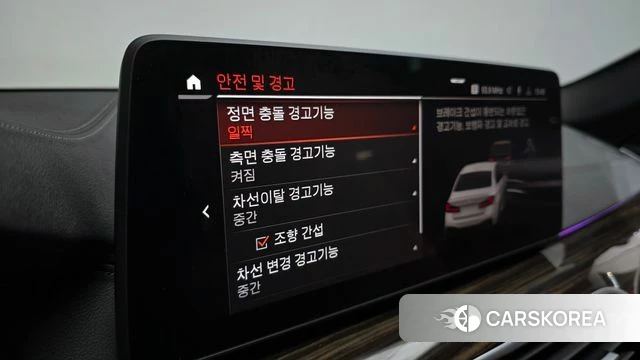 BMW 5 Series (G30) id 3826938 из Кореи 8