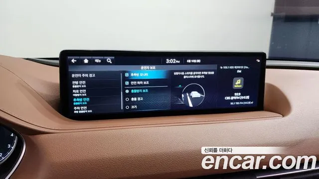 Genesis G80 (RG3) id 2800190 из Кореи 8