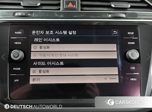 Volkswagen Tiguan second Generation id 4491075 из Кореи 8