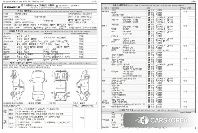 Kia More K9 id 4020478 из Кореи 8