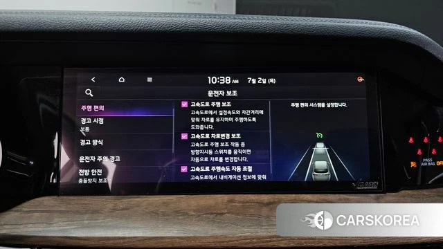 Kia Mohave Master id 4535510 из Кореи 8