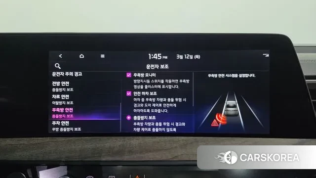 Kia K8 Hybrid id 3777175 из Кореи 8