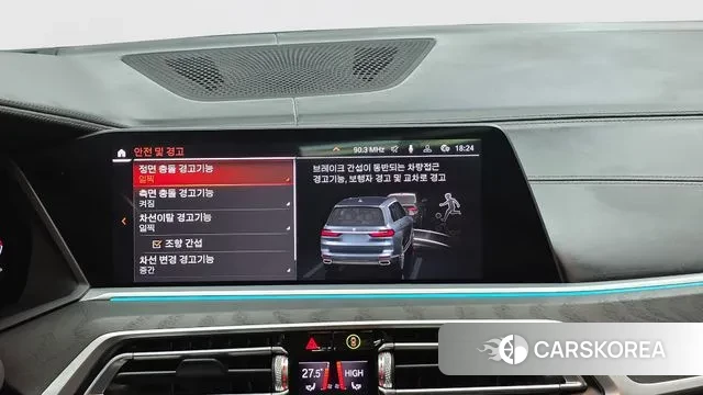 BMW X7 (G07) id 3626051 из Кореи 8