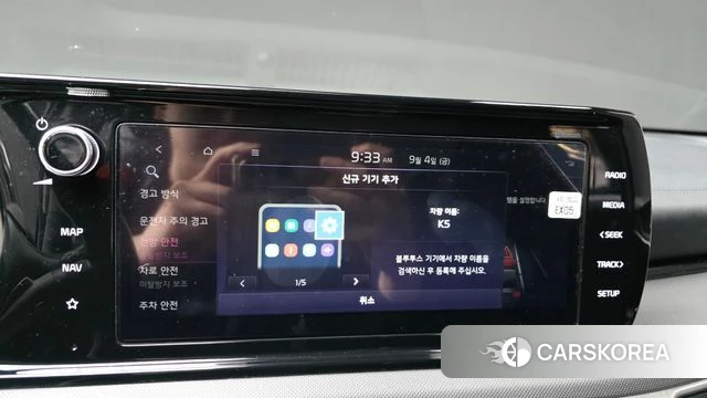 Kia K5 3rd generation id 4768391 из Кореи 8