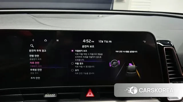 Kia Sportage 5th Generation Hybrid id 3468005 из Кореи 8