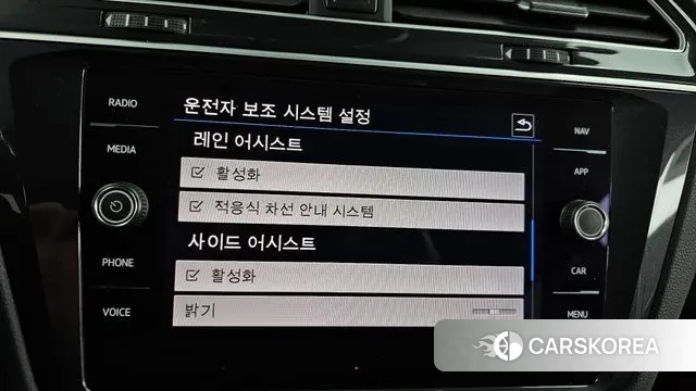 Volkswagen Tiguan second Generation id 3380017 из Кореи 8