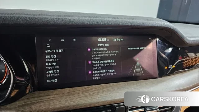 Kia Mohave Master id 3439191 из Кореи 8