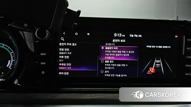 Kia K5 Hybrid 3rd Generation id 4410345 из Кореи 8