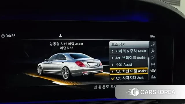 Mercedes-Benz S-Class W222 id 3599088 из Кореи 8