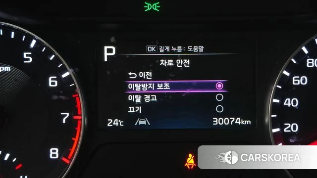 Kia The New K3 2nd generation id 4402046 из Кореи 8