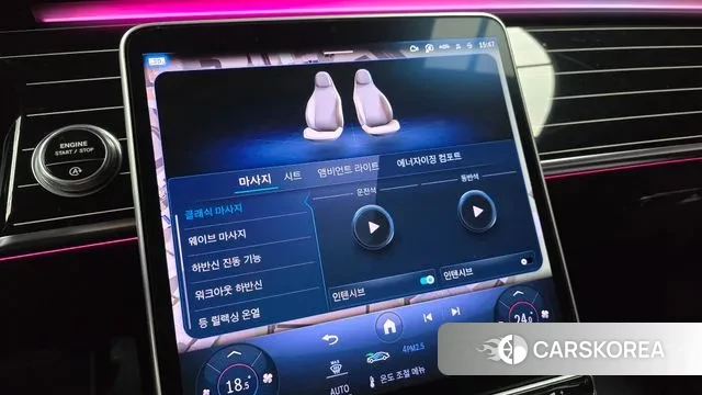 Mercedes-Benz S-Class W223 id 3675158 из Кореи 8