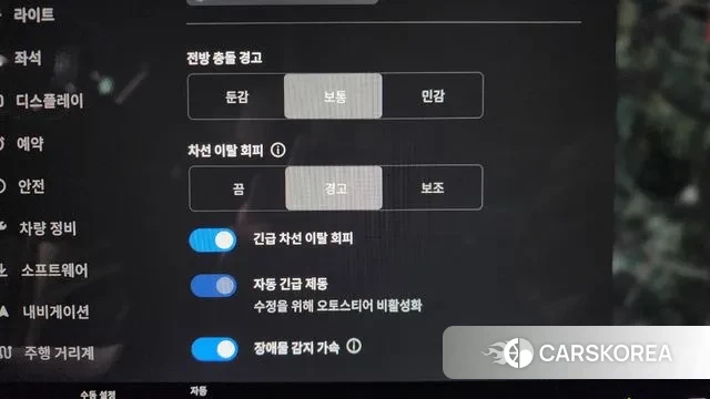 Tesla Model S id 3497233 из Кореи 8