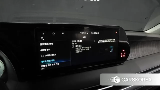 Hyundai The New Palisade id 3415685 из Кореи 8