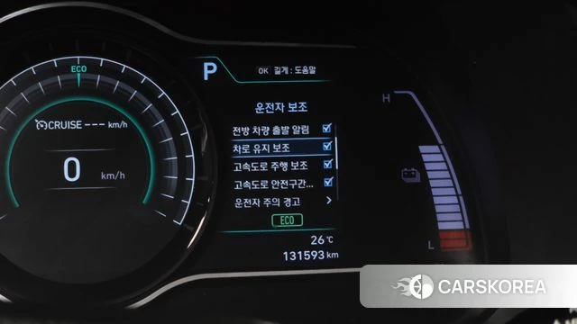Hyundai Kona Electric id 4403121 из Кореи 8