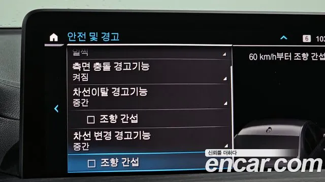 BMW iX3 id 2652512 из Кореи 8