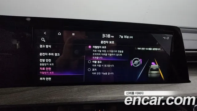 Kia K8 id 2935699 из Кореи 8