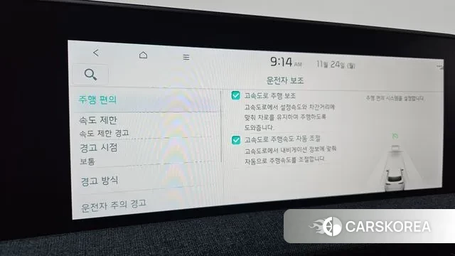 Kia EV6 id 3400823 из Кореи 8