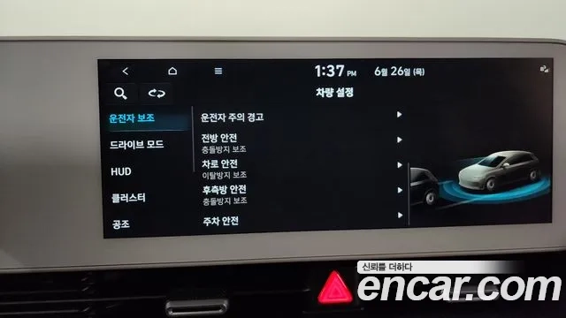 Hyundai Ionic 5 id 2863256 из Кореи 8