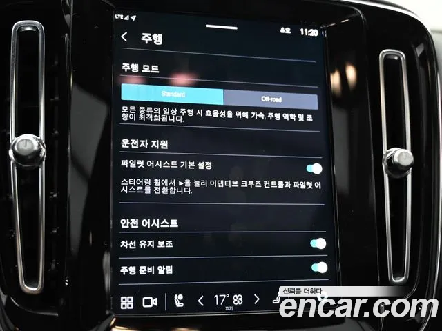 Volvo C40 Richards id 2628880 из Кореи 8