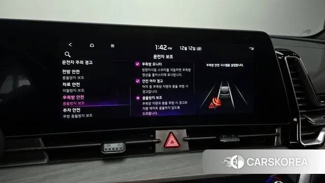 Kia Sportage 5th Generation Hybrid id 3472149 из Кореи 8