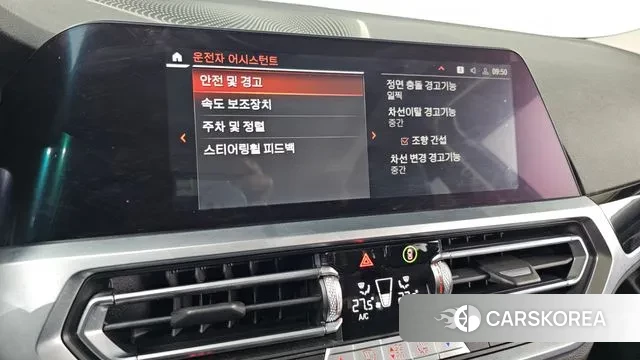 BMW 3 Series (G20) id 3478710 из Кореи 8