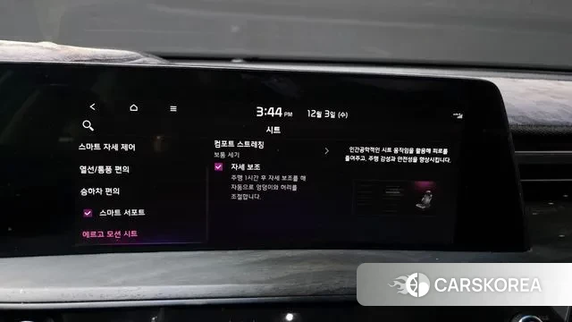 Kia K8 id 3438017 из Кореи 8