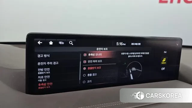 Genesis GV80 id 3723021 из Кореи 8