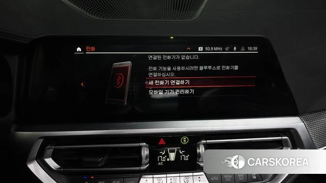 BMW 4 Series (G22) id 4195888 из Кореи 8