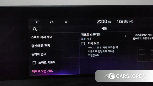 Kia K8 Hybrid id 3438493 из Кореи 8