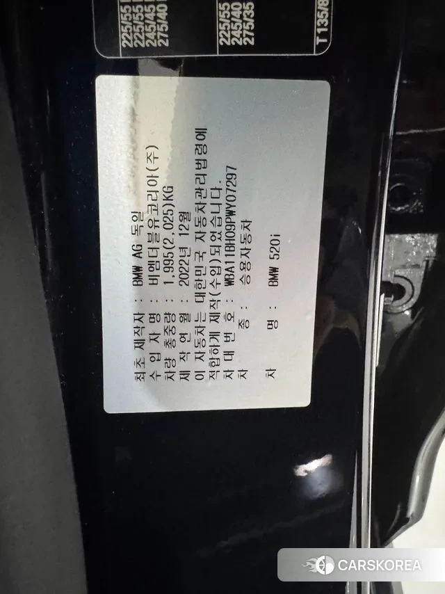 BMW 5 Series (G30) id 3721383 из Кореи 8