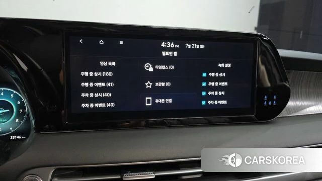 Hyundai The New Palisade id 4608368 из Кореи 8