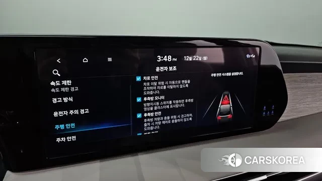 Hyundai The New Palisade id 3503008 из Кореи 8