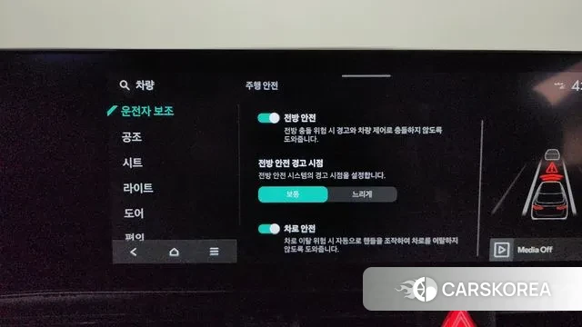 Kia The New Carnival 4th Generation id 3629244 из Кореи 8