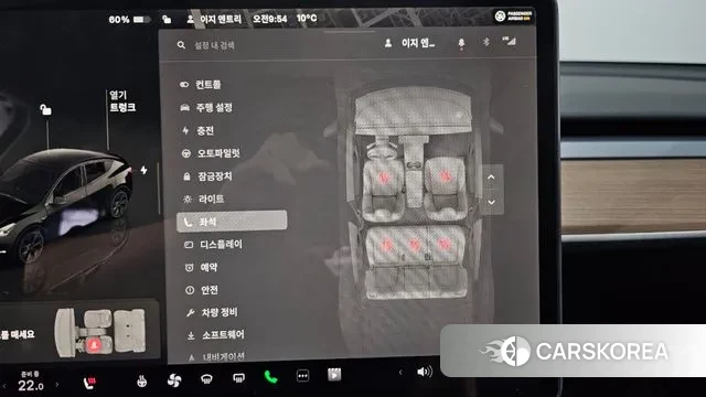 Tesla Model Y id 3371827 из Кореи 8