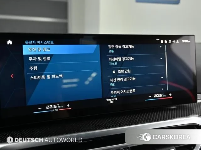 BMW M2 (G87) id 3332974 из Кореи 8