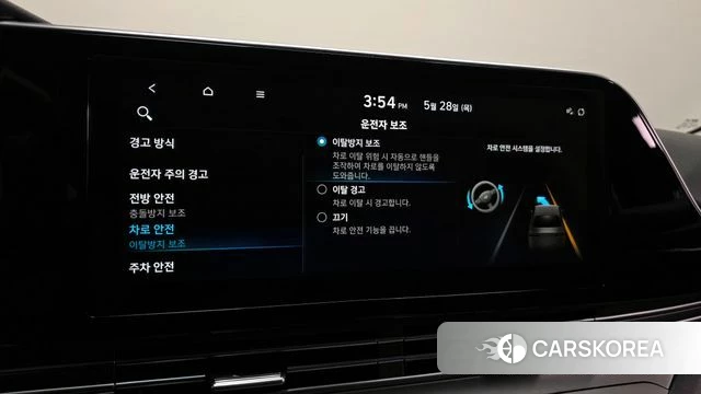 Hyundai The New Grandeur IG id 4382442 из Кореи 8