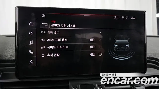 Audi Q5 (FY) id 2858779 из Кореи 8