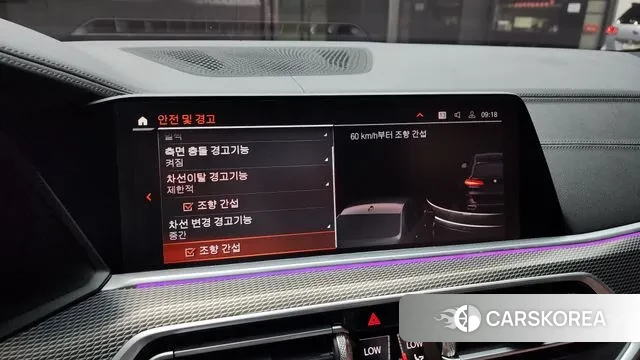 BMW X5 (G05) id 3312376 из Кореи 8