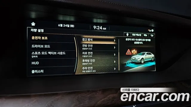 Genesis G90 id 2854384 из Кореи 8