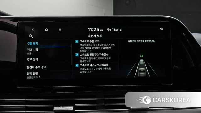 Hyundai The New Grandeur IG id 4864137 из Кореи 8