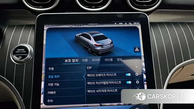 Mercedes-Benz C-Class W206 id 3341565 из Кореи 8