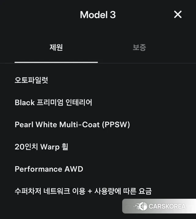 Tesla Model 3 id 3451399 из Кореи 8