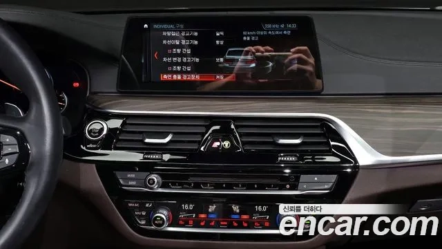 BMW 5 Series (G30) id 2946463 из Кореи 8