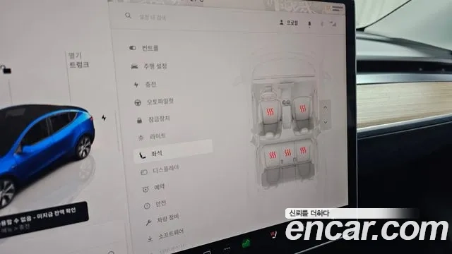 Tesla Model Y id 2920525 из Кореи 8