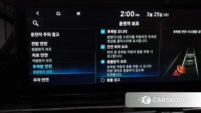 Hyundai The New Grandeur IG id 3844101 из Кореи 8