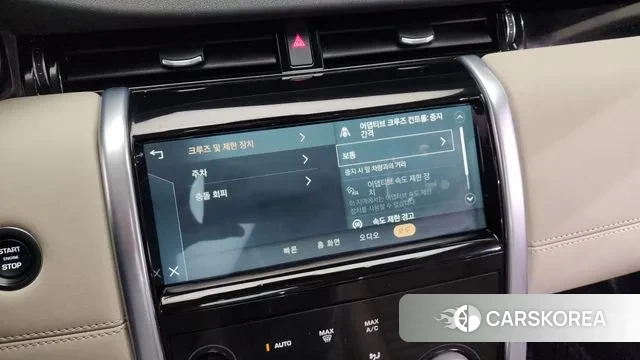 Land Rover Discovery Sports 2nd Generation id 3462713 из Кореи 8