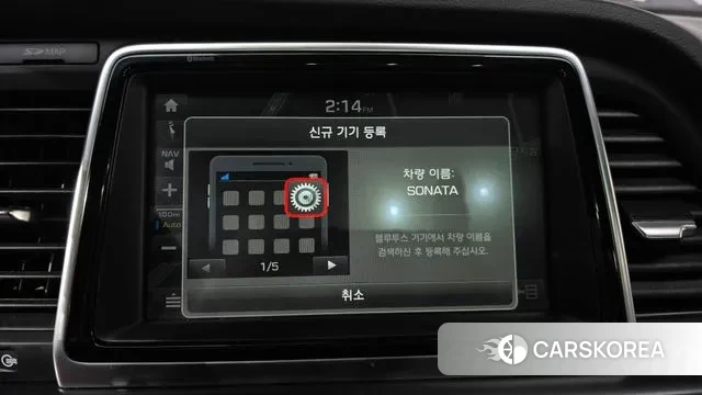 Hyundai Sonata New Rise id 3474933 из Кореи 8