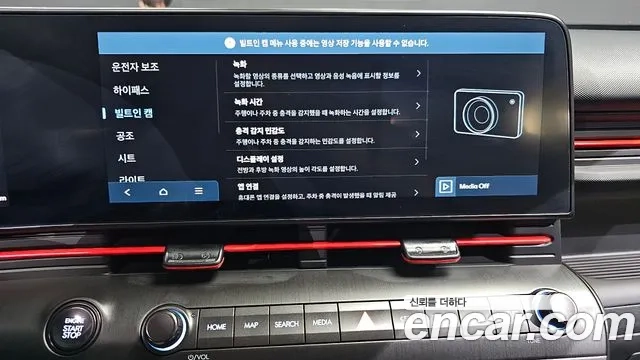 Hyundai Kona (SX2) id 2949217 из Кореи 8