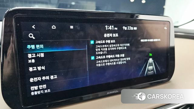 Hyundai The New Santa Fe id 4899438 из Кореи 8