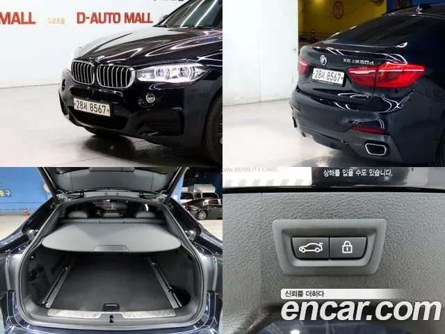 BMW X6 (F16) id 2932936 из Кореи 8